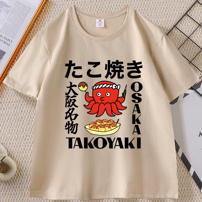 2026 Hot Sale Japanese Style T-shirt Drunken Octopus Osaka Tshirt Seafood Men Women Graphic Tee Cotton Printed Short Sleeve T Shirt Streetwear Tee Top