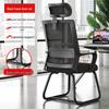 Xunhuo Ergonomic Office Chair