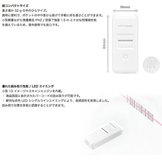 OPTICON 1D CCD Barcode Scanner with Compact Bluetooth, Type, OPN-4000I-WHT