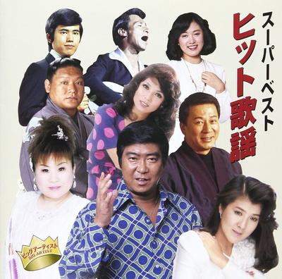 CD OMNIBUS, YUJIRO ISHIHARA, MIKA HINO - Super Best Hit Songs  ASB1041 Japan Music Others Used