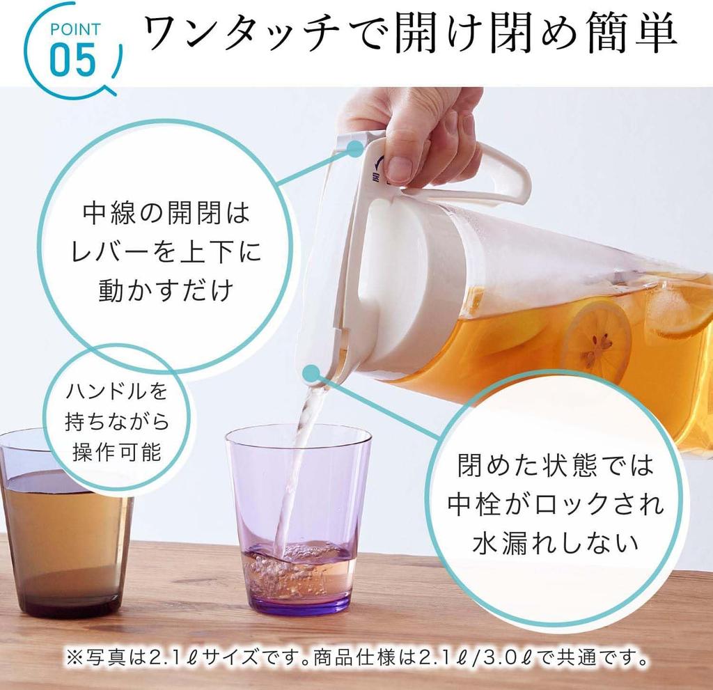 Water Bottle Set K-1287W 2-piece