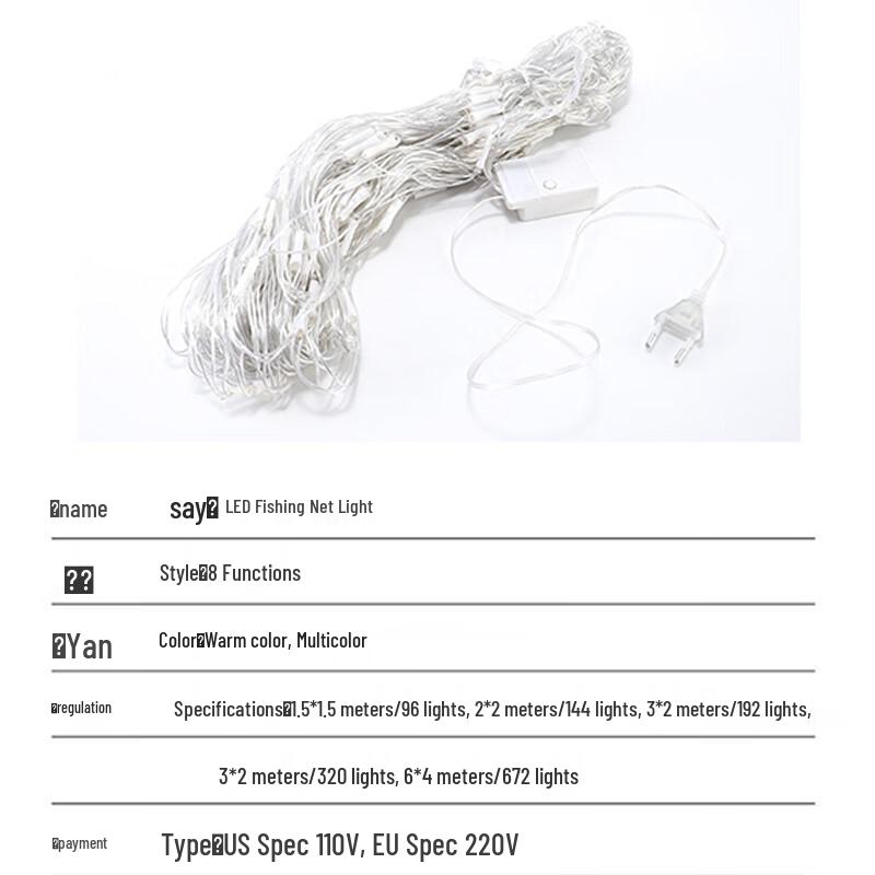 Rongying Warm White LED Net Lights