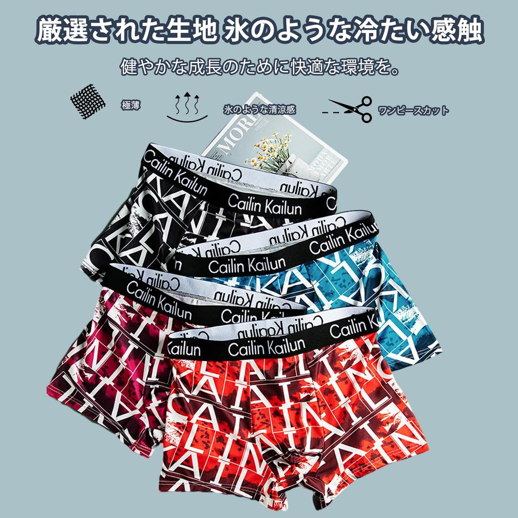 EZATING Boxer 3D Set of Sizes 2XL Men's Briefs, Moisture-Wicking, Quick-Drying, Antibacterial, Odor-Resistant, Breathable, Molded, 4, L-5XL, Low-Rise,