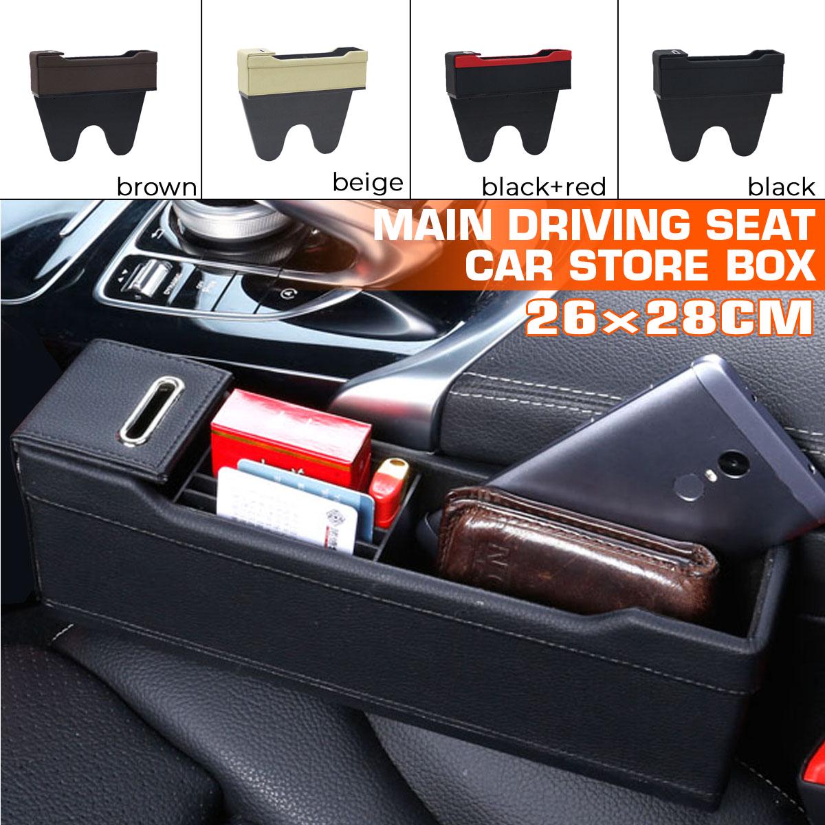 

1шт сиденье ящик расщелина ящик для хранения подстаканник органайзер авто зазор карман