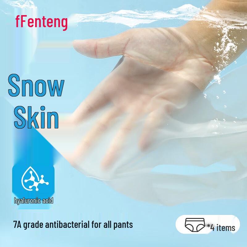 

Fenteng Женские 4 шт. Антибактериальные трусы-слипы средней посадки из ледяного шелка XL