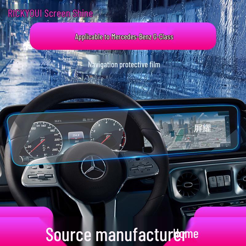 Película Protectora de Luz Azul para Pantalla de Navegación Mercedes-Benz Clase G y Clase V - Compatible con 25 Modelos