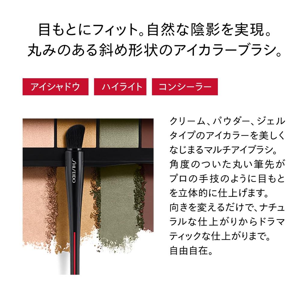 SHISEIDO Makeup NANAME FUDE Multi-Eye Brush | Tip Brush | Eyeshadow | Makeup Sponge Puff Makeup Tools Face Care Tools | Shiseido