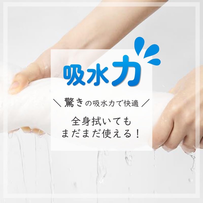 Of ITO Travel Towel Disposable Wet and Portable Body 2 White Color [Set 3] Set, Towels, Dry, Travel, (1 + Face)