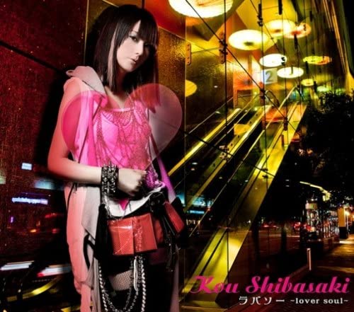 

CD SHIBASAKI, KOU - Rabasoh-lover Soul- UPCH80144 Japan ObiJapanese Pop/Rock Used