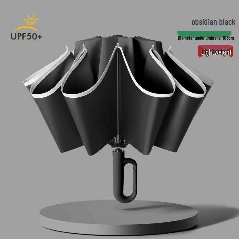 Pulian Automatic Reverse Folding Sun & Rain Umbrella
