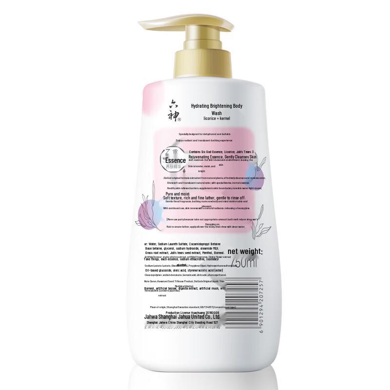Liu Shen Shower Gel & Lux Freesia Shampoo Bundle