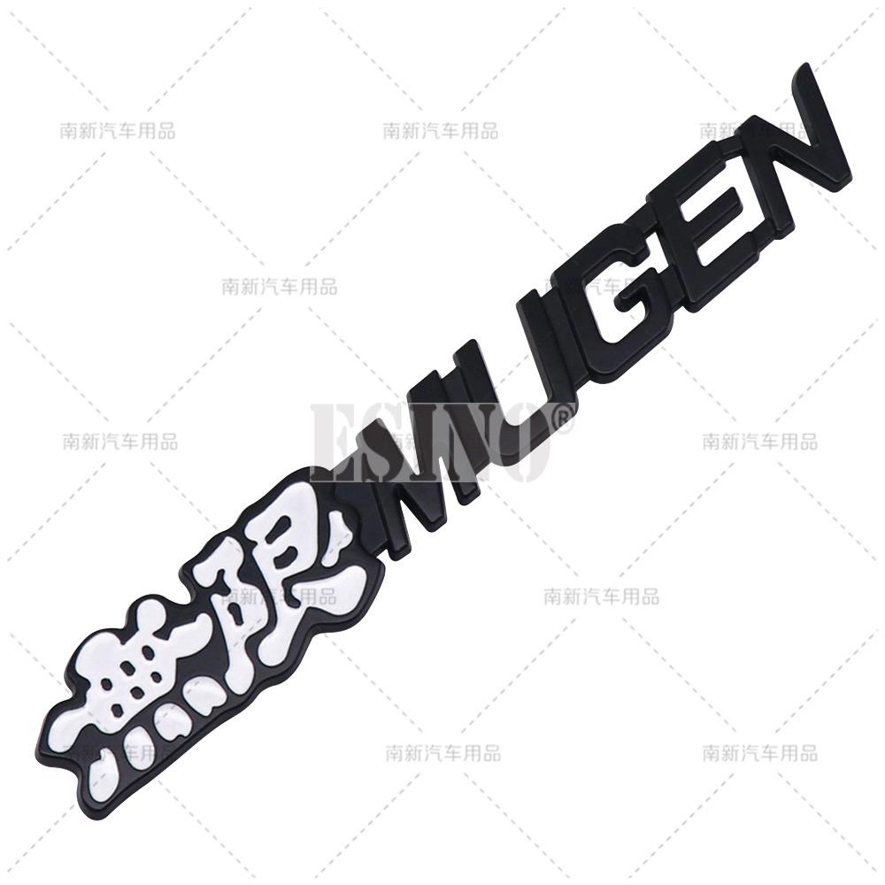 New Car Styling 3D Metal Chrome Zinc Alloy Emblem Car Body Badge Sticker Decal Auto Accessory for Honda Mugen Power GQ3