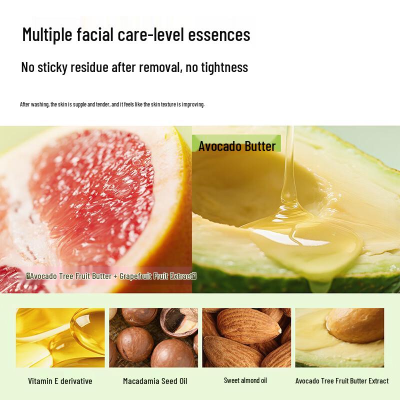 MINISO Gentle Cleansing Makeup Remover Cream