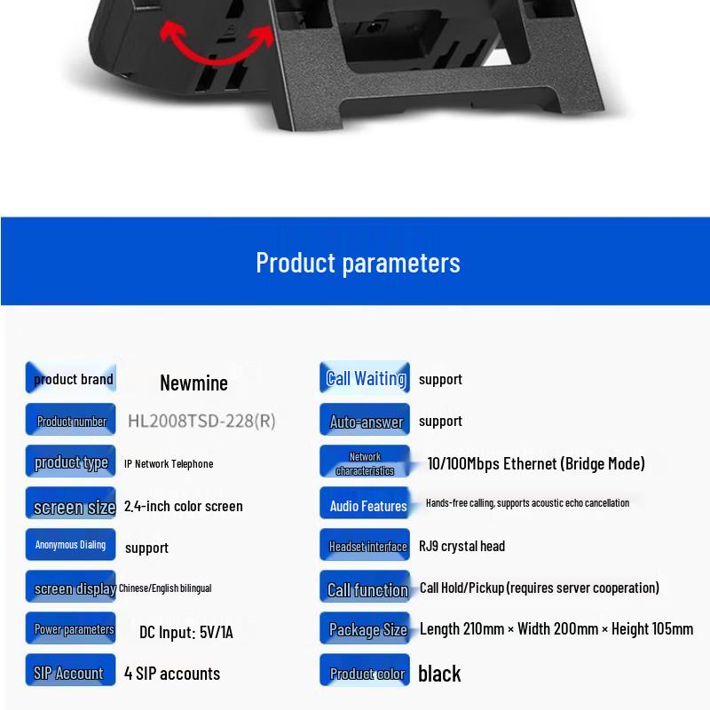 Newmine HL2008TSD-228(R) HD Color Screen IP Phone (CN version)