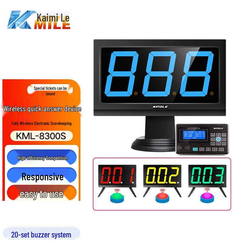 

KAIMILE Wireless Conference & Knowledge Contest Buzzer System (CN version)