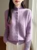 Exquisite Crochet High Neck Velvet Cardigan - Women's Autumn/Winter Warmth, Stylish Loose Fit Sweater Coat