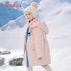 Yaya Girls' Mid-Length Hooded Down Jacket