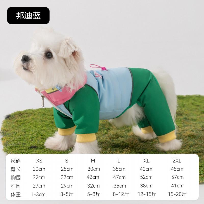 Dog Clothes Duck Down Windproof Warm Four-legged Jacket Small Medium Dogs Cats Winter