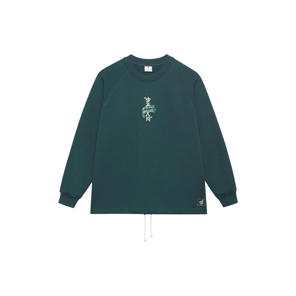 Li-Ning Anti-Wu Series Sichuan Character Print Pullover Sweatshirt Unisex Tops Green AWDSJ07-2
