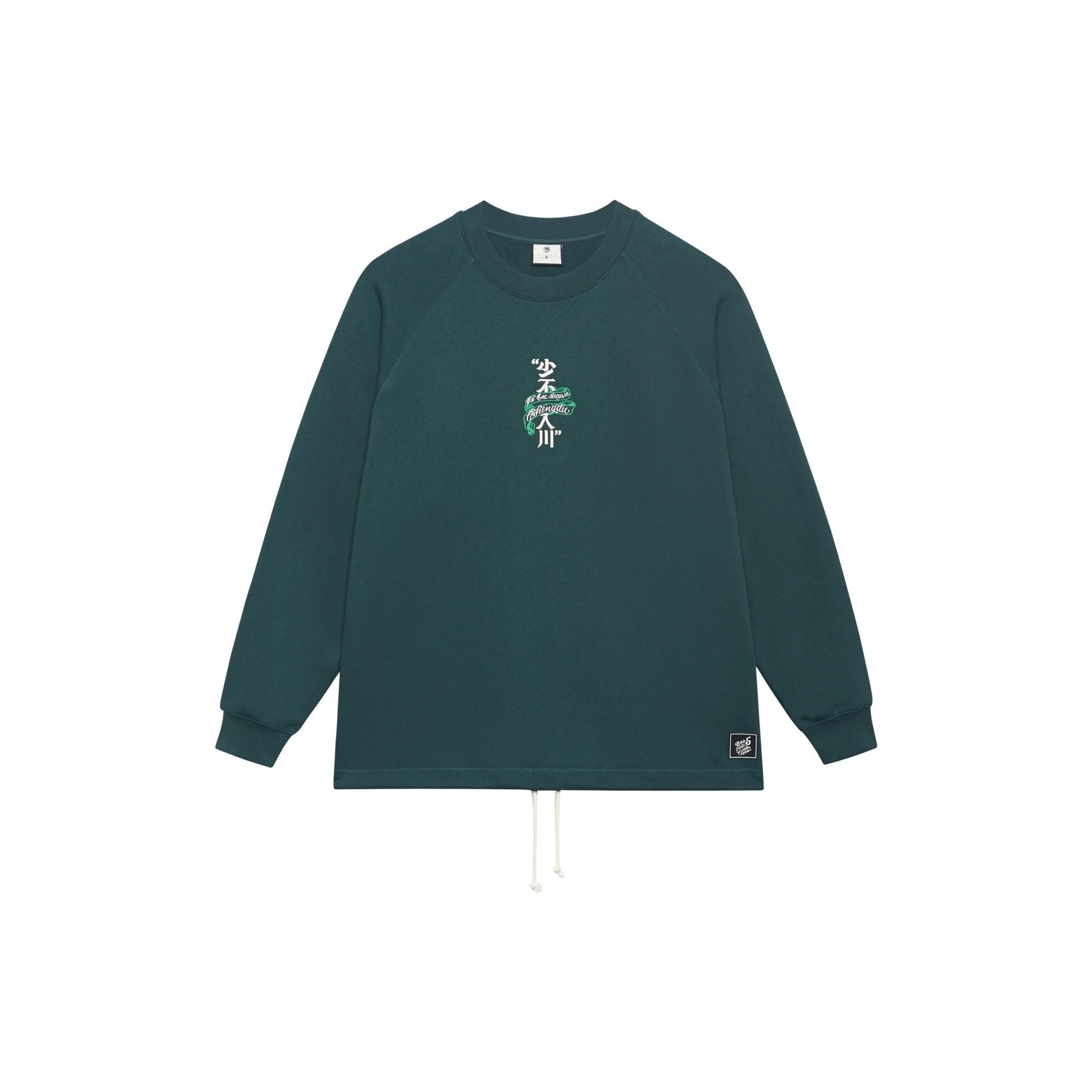 Li-Ning Свитшот-пуловер с принтом персонажей из серии «Сычуань» Anti-Wu — фото 2