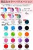 GiGant Aerial Yoga Dedicated 5m X Hammock Cloth Only Single Aerial Yoga Exercise Aero Yoga (Gigant) 2.8m Anti-Gravity (Berry Candy)