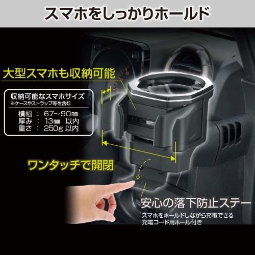 Seiko Sangyo Car Model Exclusive Jimny EXEA Drink Holder EE-224 JB64/JB74 Exclusive