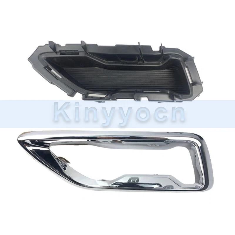Car Rear Bumper Muffler Trim Cover For Changan CS55PLUS -  Muffler Trim Frame