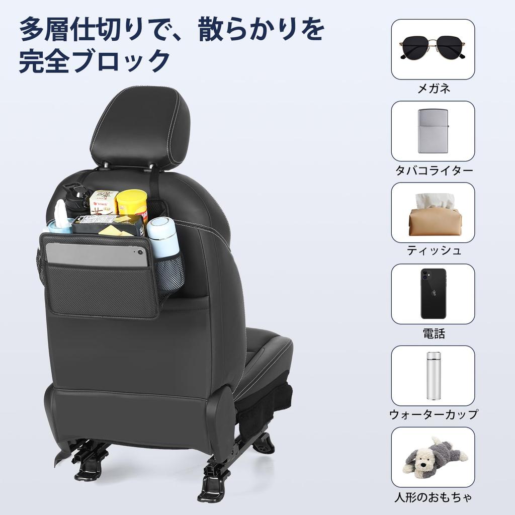 SOEDZUND Car Seatback Large Capacity Storage Box for Passenger and Rear Car Trash Waterproof and Easy Car Organizer Fiber Pattern Pocket, Seats, Can,