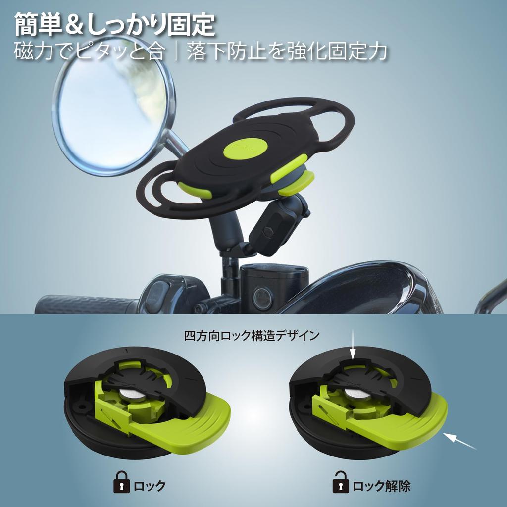 Neuer Artikel [Knochen] Motorrad-Smartphone-Halterung mit Spiegelhalterung, kompatibel