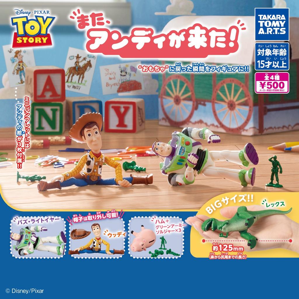 Toy Story Andys Back Again Complete Set 4 Takara Tomy Gacha Capsule