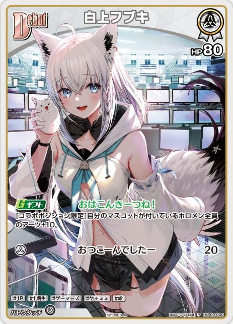 promo card and unopened shrink Hololive Card Game Booster Pack 2nd Edition Quintet Spectrum BOX Holoca [With wrap]