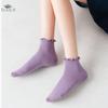 1/5pairs Cute Lettuce Curls Tube Socks In Solid Colors for Casual Wear
