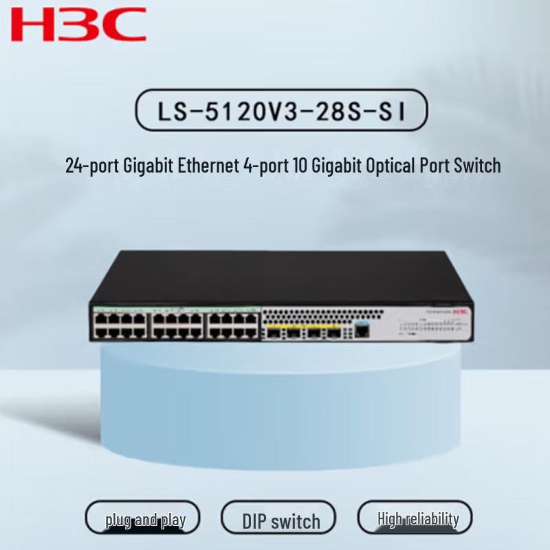 

H3C LS-5120V3-28S-SI Ethernet Switch