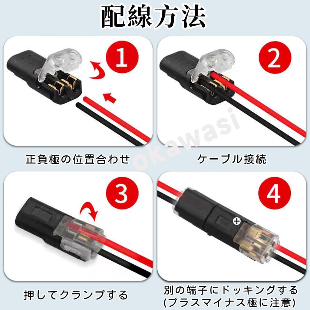 OKAWASI Drôtová spojka 2 Nízkotlaková univerzálna spojka Bez spájkovania Bez odizolovania Jednoduchá