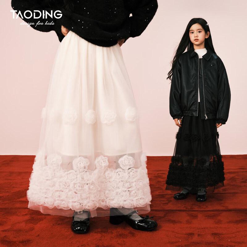 Girls Winter Mesh A-Line Princess Skirt 140