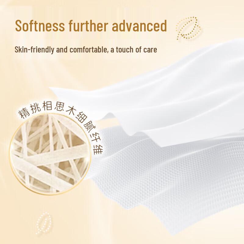 Qingfeng Exquisite Thick 4-Ply Soft Pack Facial Tissues