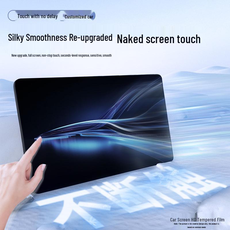 Sagitar Center Screen Protector: 25 Tempered Film Models for Volkswagen Navigation Interior.