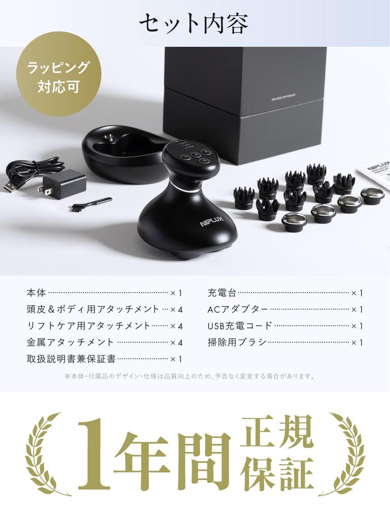 [Supervised by a PhD from Kyushu University] NIPLUX EMS Head Spa Electric Scalp Brush, Scalp Care, Face Care, High-Brightness Red LED EMS HEAD SPA PRE