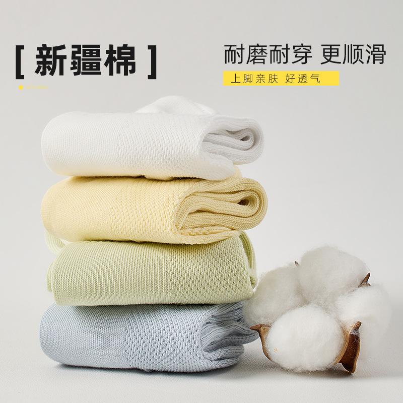 Socks Autumn Pure Cotton Medium Tube Socks Mesh Breathable Thin Antibacterial Deodorant Sports Cotton Socks Socks Industry