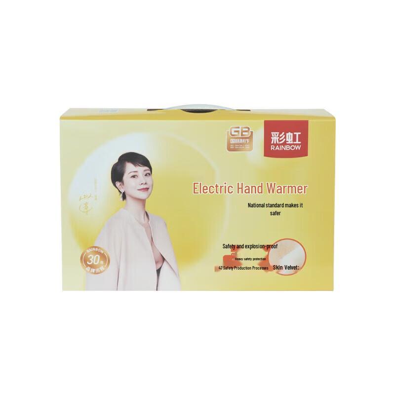 Electric Rechargeable Hand Warmer