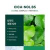 MEDIPEEL - Phyto Cica-nol B5 3000 Shot Serum