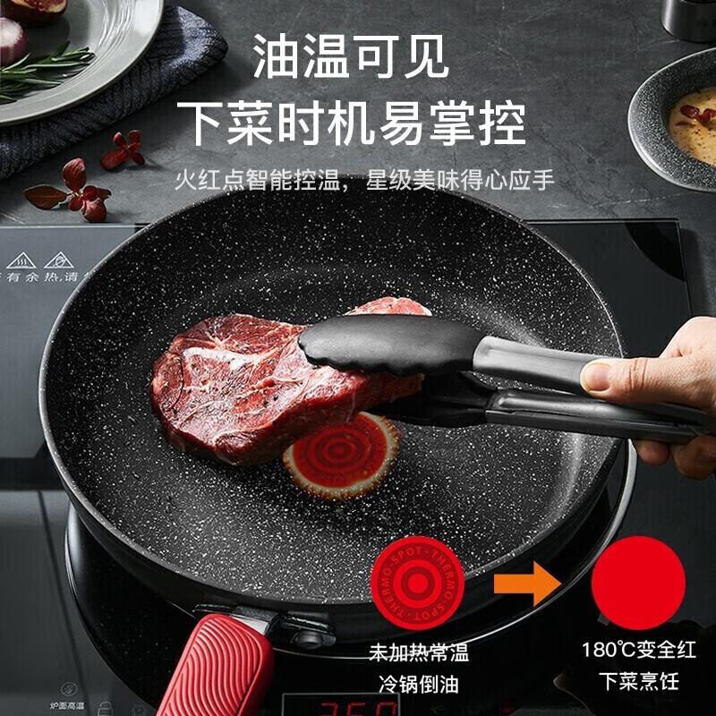 SUPOR 26cm Maifan Stone Non-Stick Frying Pan