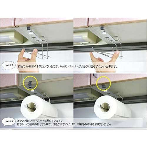 Large Kitchen Paper Holder, One-Hand Cut, No Holes Required, 18-8 Stainless Steel, Made in Japan