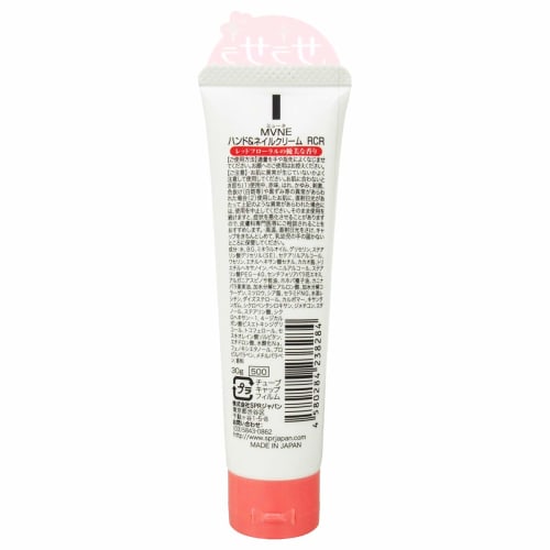 MVNE Hand & Nail Cream 30g