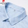 Pierre Cardin Men's Short-Sleeve Business Casual Shirt