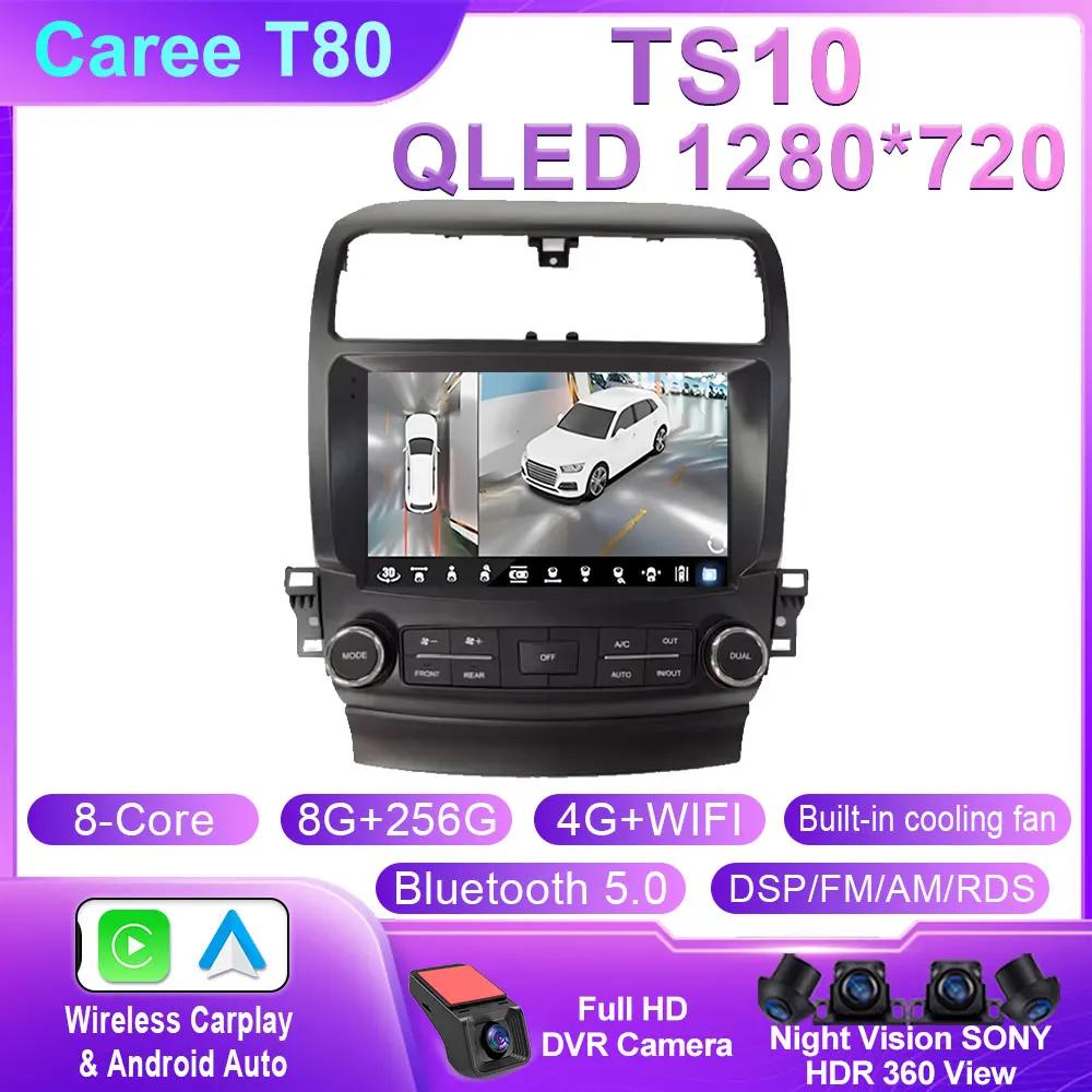 Car Android 14 For Acura TSX 2003 - 2008 For Honda inspire 4 2003 - 2007 Android Auto Radio Playe 4G Wifi BT Carplay No 2din DVD