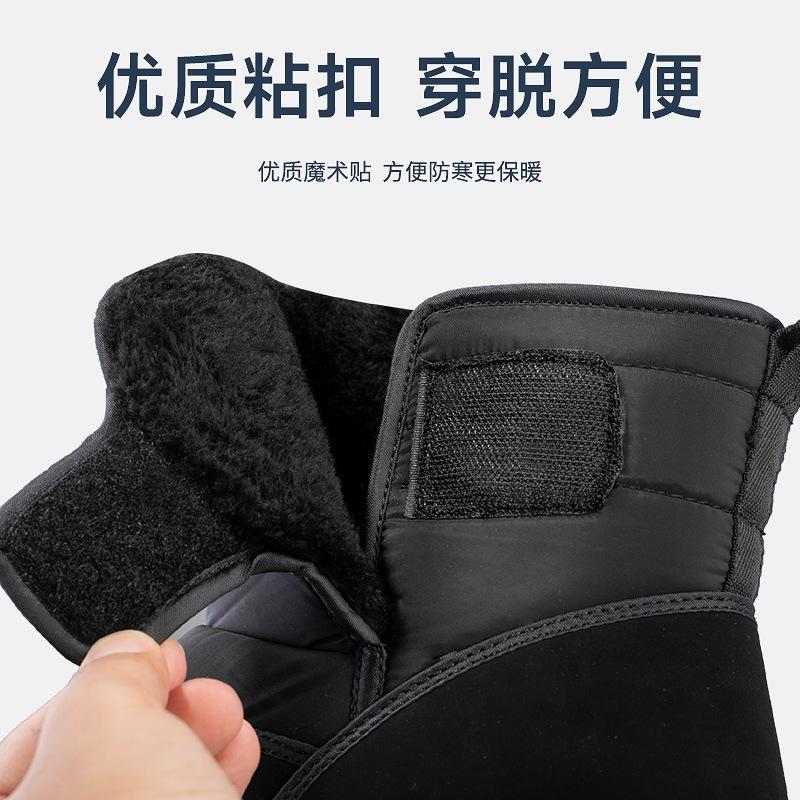Large size winter thickened snow boots non-slip warm short tube couple large cotton shoes velvet men's outdoor short boots