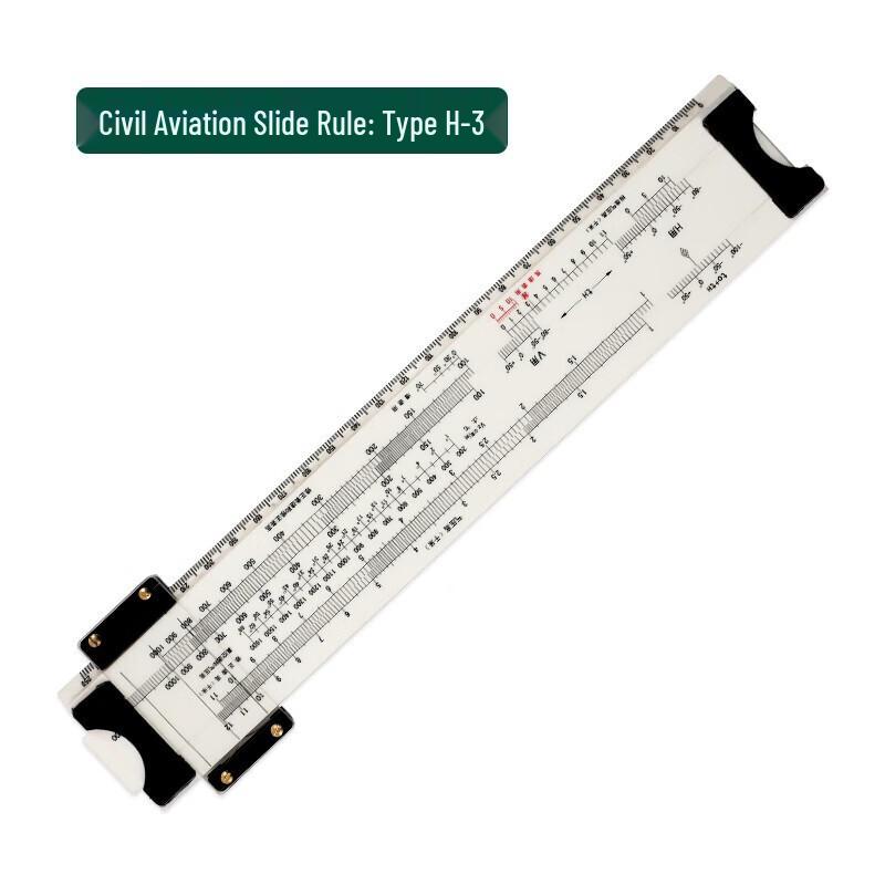 Xintaihang H-3 Multi-function Flight Navigation Ruler
