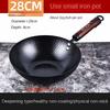 Women Lightweight Wok Pan,Hammer Cast Iron Frying pan,Durable Non-stick Wok,For Kitchen Gas Stove And Induction Kitchen Cookware