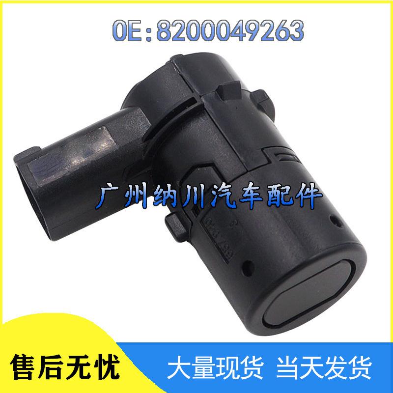 Reversing Radar Parking Sensor for Citroen C5, Peugeot, Renault (Part 8200049263)